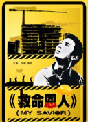 国产蜜桃麻豆激情视频在线观看