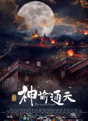 恋人的约会系列
